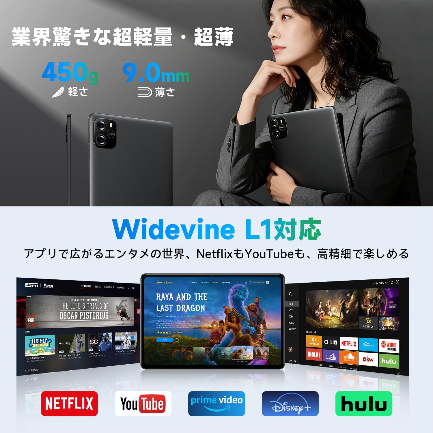 Amazon.co.jp: タブレット 大画面 10.1インチ 【Android 16 世界最新OS